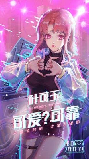 未来星计划图2