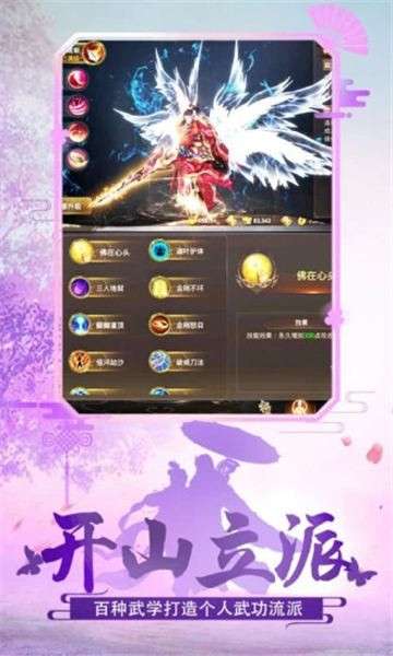 幻灵双修图1