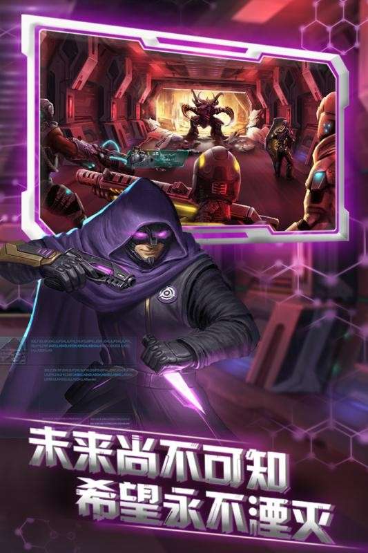 星际流浪图2