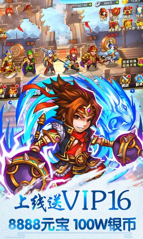 魔法战姬三国图1