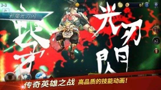 龙王最后的骑士图4