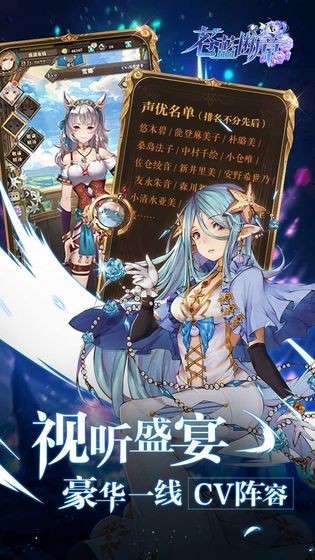 苍蓝断章手游图4