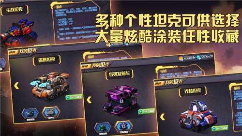 武装冲突小游戏图1