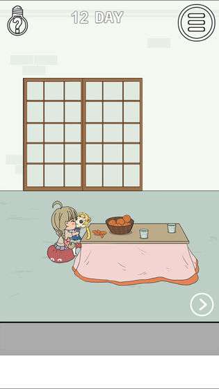 找到老婆的私房钱2图2