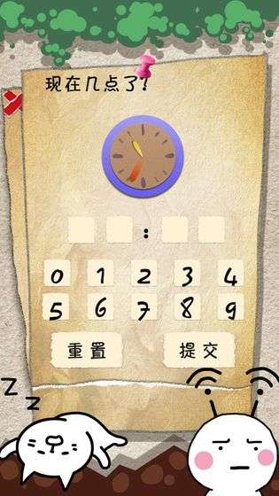 有种你就来图2
