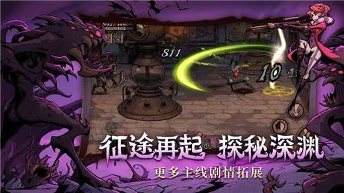 异化之地互通服图3