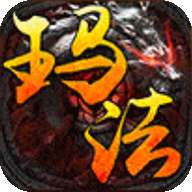 玛法连击腾讯版