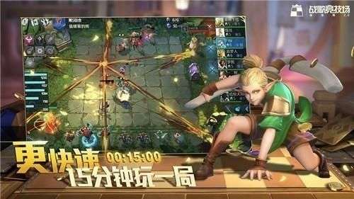 战歌竞技场GM版图1