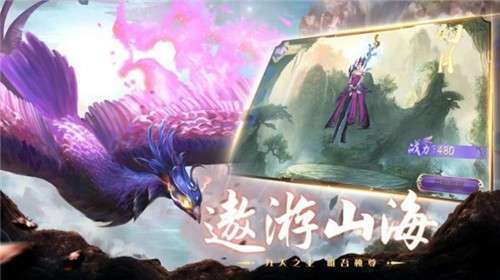 异兽魔天记图3