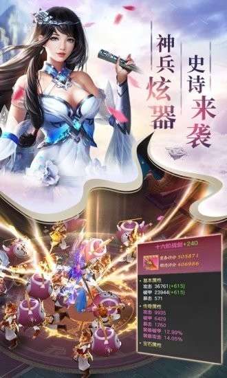 御剑乾坤红包版图2