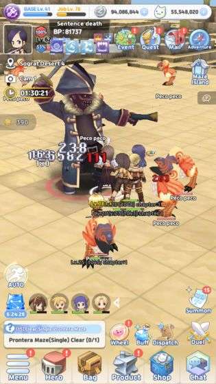 仙境传说：迷宫图8