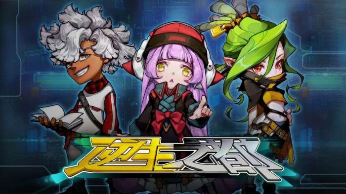 逆生之都手游图1