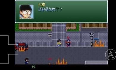 野比大雄的生化危机second图2