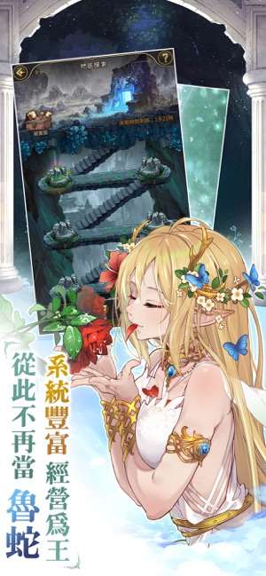 魔王的日常-妃你莫屬图4