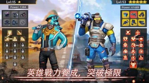 末日英雄丧尸世界生存图2