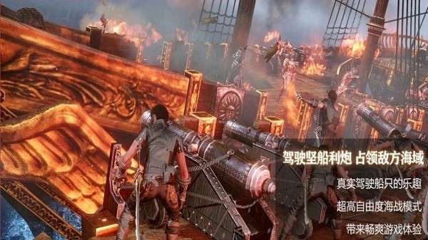 上古战场M图3