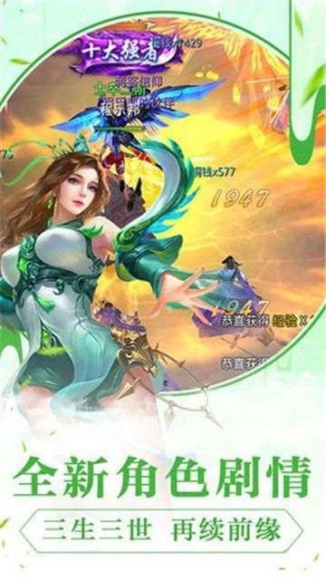 残阳如血剑气如霜图4