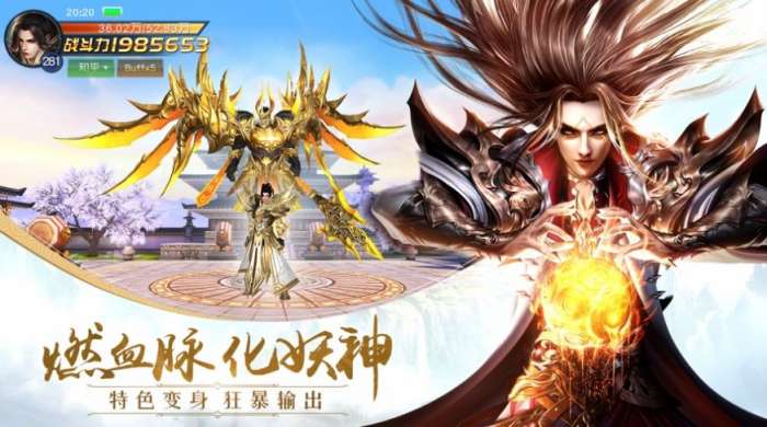 五岳乾坤红包版图1