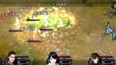 英雄群侠传2图1