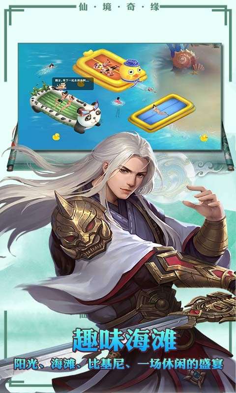 剑舞凌风手游图2