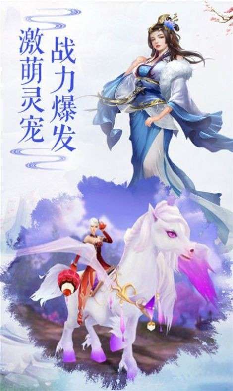 天涯剑歌行图2