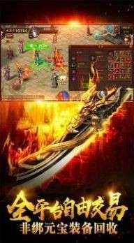 热血都市传奇图2