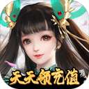 战仙传bt版