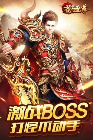 苍月神器图1