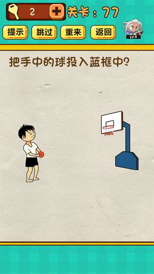 神脑洞游戏图3