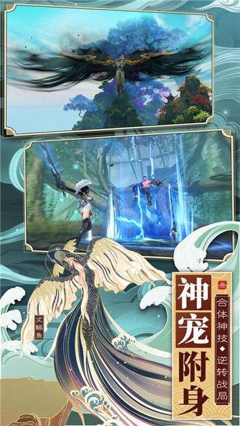 临渊行万族之劫图4