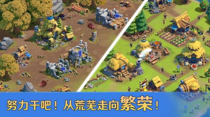 铁骑帝国手游图3