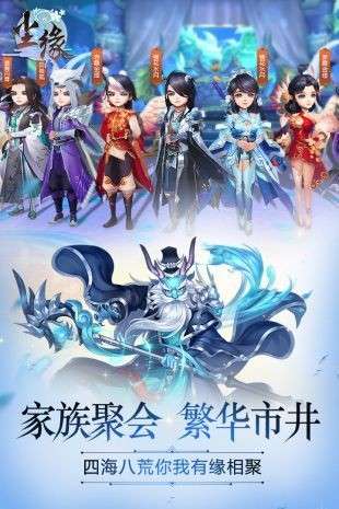 尘缘图4