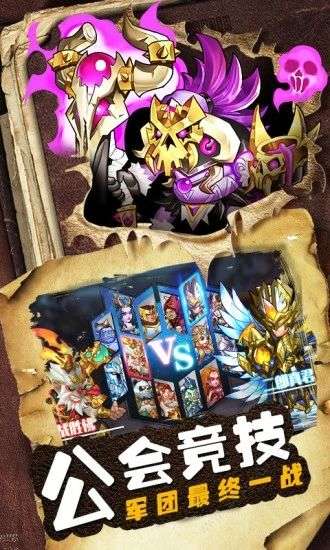 命运战歌守卫剑阁图4