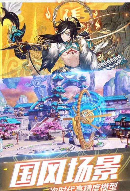 第五方舟图4