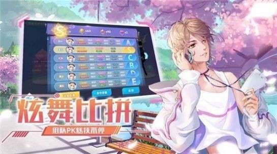 女团练习生图3