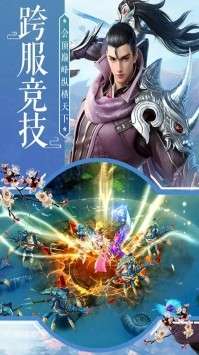 天魔录手游图3