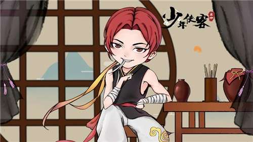 少年侠客行2图3