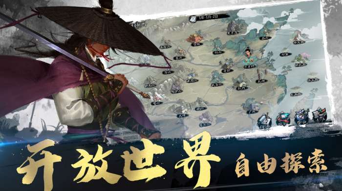 我的侠客测试服单机版图1