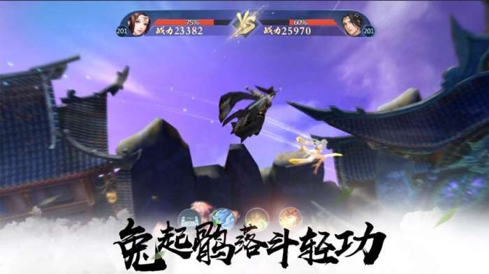 人在江湖之火云邪神图3