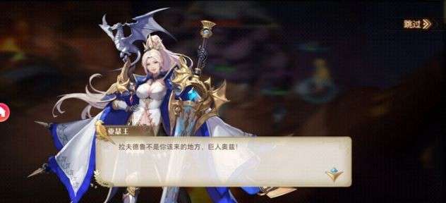 黎明航线少女船长图1