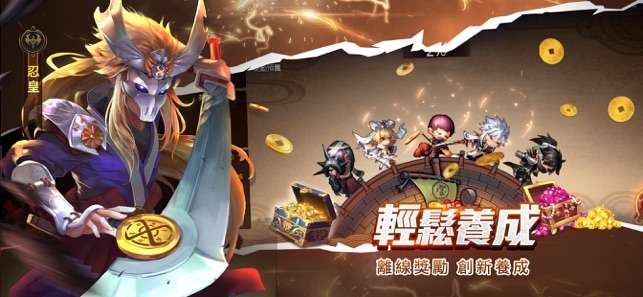 忍者契約图5