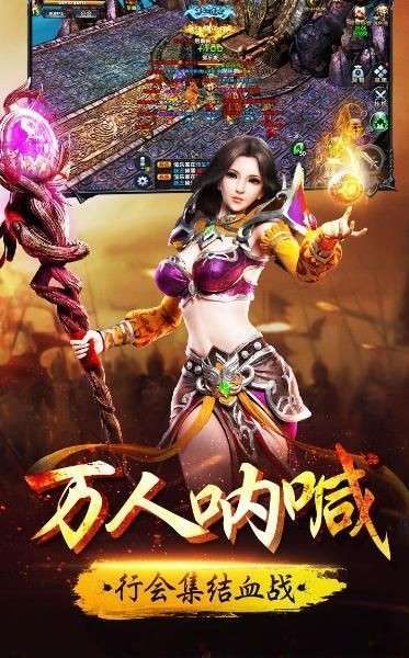 魔剑奇兵之传世霸业图4