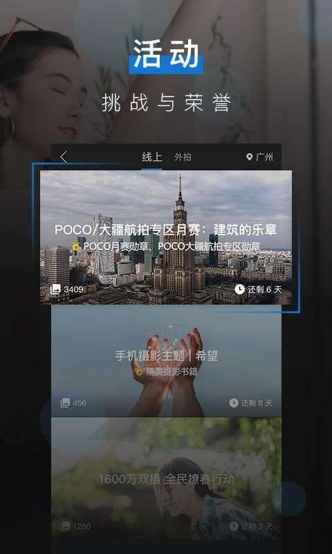 摄影酱图2