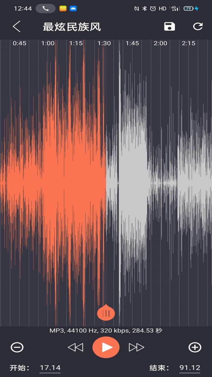 陈马音乐剪辑图2