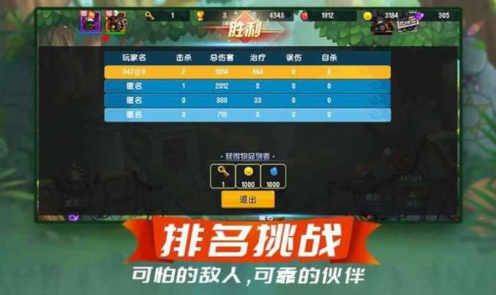 梦幻新大陆图4