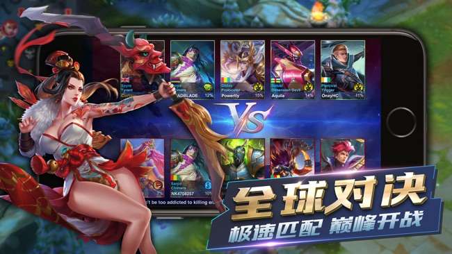 Heroes Arena图3