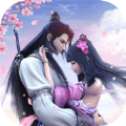 御剑飞仙红包版