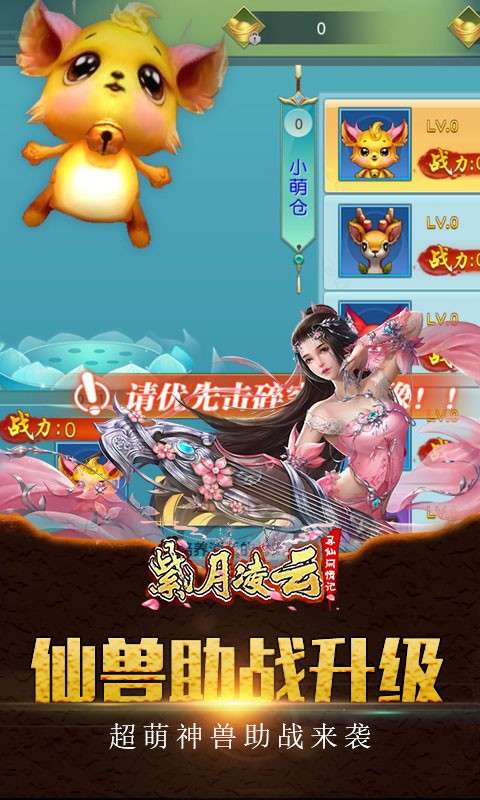 紫月凌云图1