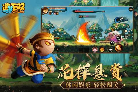 造梦无双天庭版图5