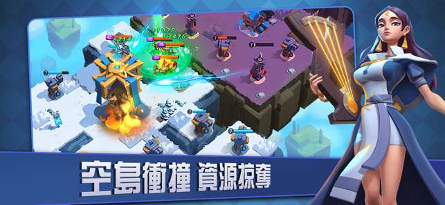 空島對決：世紀戰場图2
